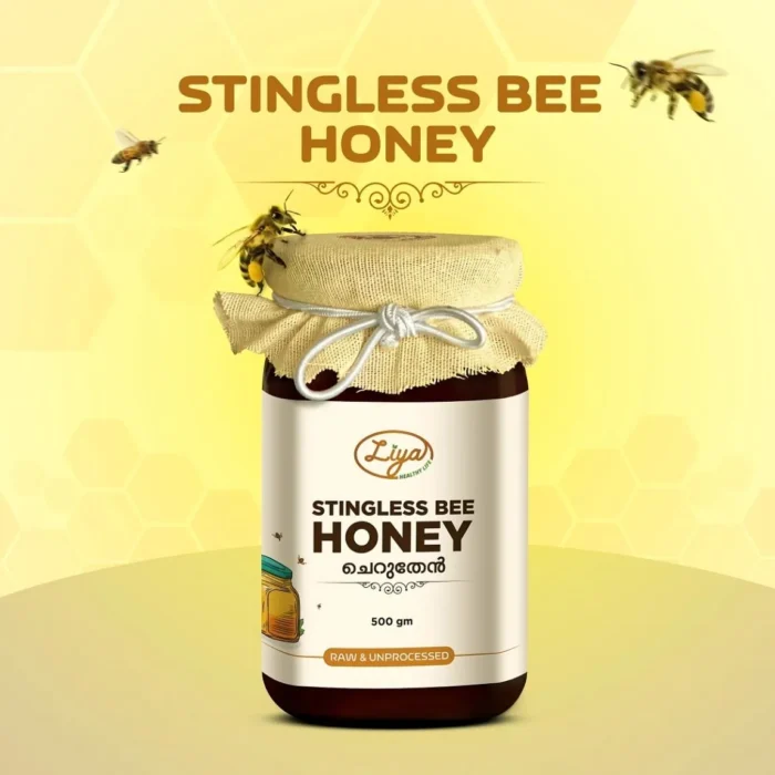 stingless bee honey 500 gm cheruthen ചെറുതേൻ | small bee honey