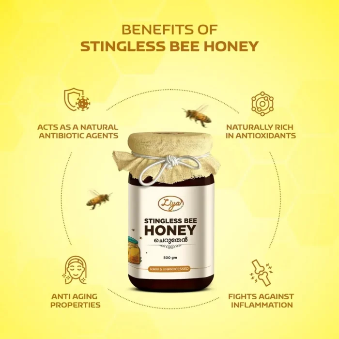 stingless bee honey 500 gm cheruthen ചെറുതേൻ | small bee honey